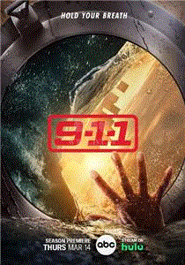 紧急呼救第七季